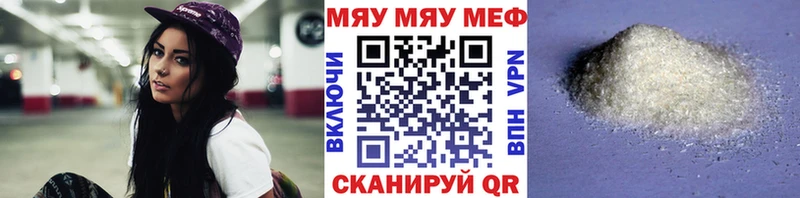 Названия наркотиков Изобильный мега маркетплейс  Меф мяу мяу  ГАШ 