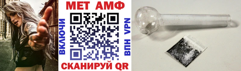 АМФЕТАМИН Premium  Изобильный 