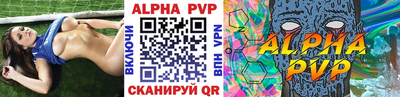 hydra зеркало  Изобильный  Alpha PVP Соль 