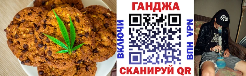 Cannafood марихуана  Изобильный 