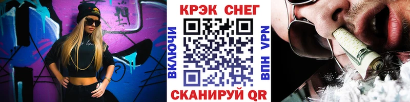 кракен маркетплейс  Изобильный  Cocaine 97% 