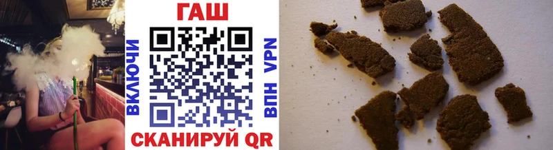 где купить наркотик  Изобильный  ГАШ хэш 