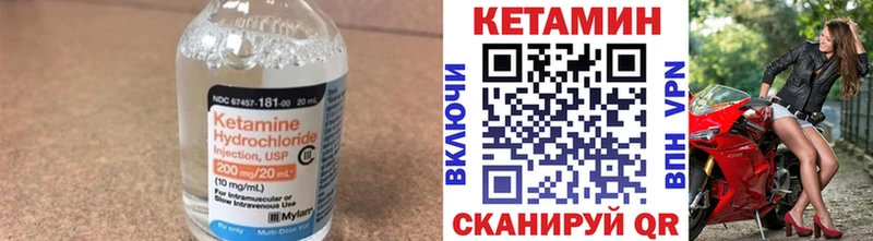 КЕТАМИН VHQ даркнет сайт Изобильный