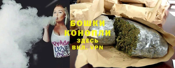 первитин Вязьма