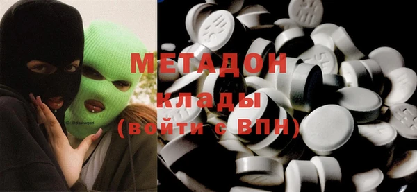 MDMA Premium VHQ Горно-Алтайск