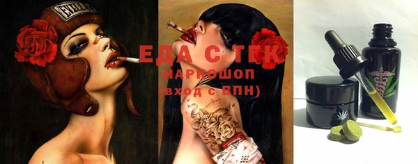 первитин Вязьма