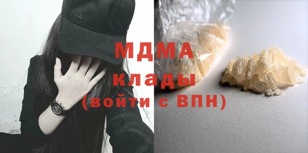 наркотики Вязники