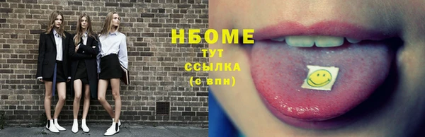 первитин Горнозаводск