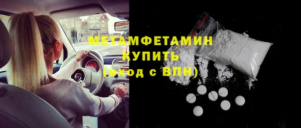 наркотики Вязники