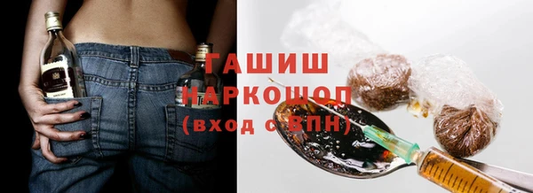 первитин Горнозаводск