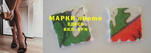 первитин Вязьма