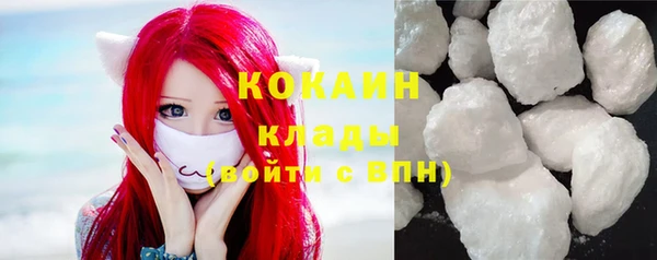 дистиллят марихуана Вяземский