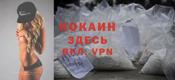 дистиллят марихуана Вяземский
