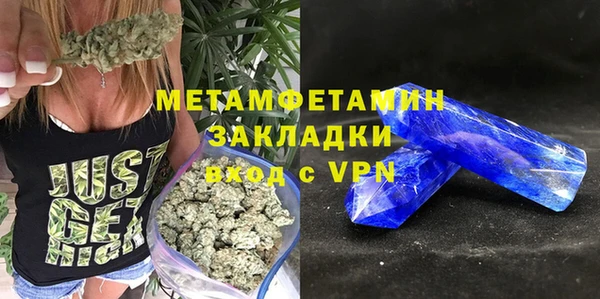 ALPHA PVP Тихвин