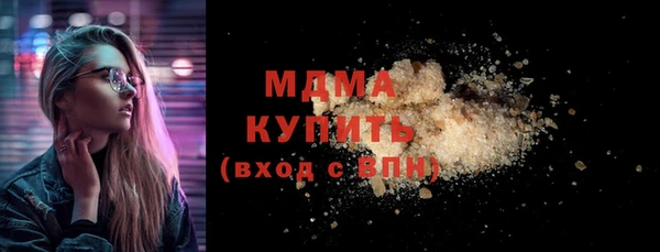 первитин Вязьма