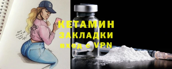 дистиллят марихуана Вяземский