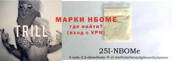 первитин Вязьма