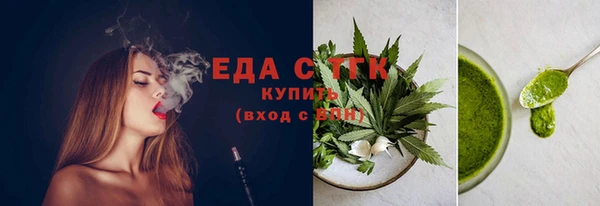 дистиллят марихуана Вяземский