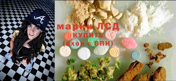 первитин Вязьма