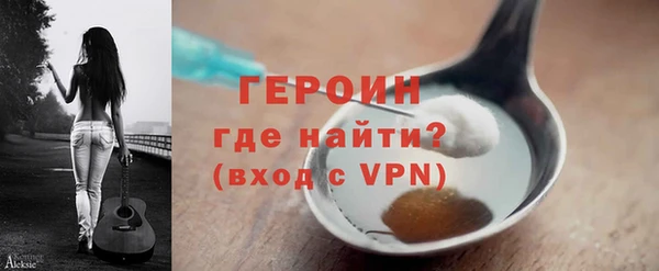 spice Горняк