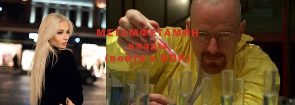 MDMA Premium VHQ Горно-Алтайск