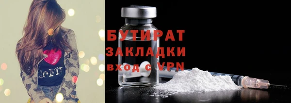 дистиллят марихуана Вяземский