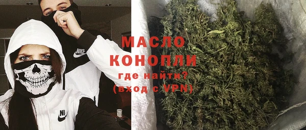 наркотики Вязники