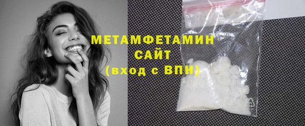 первитин Вязьма