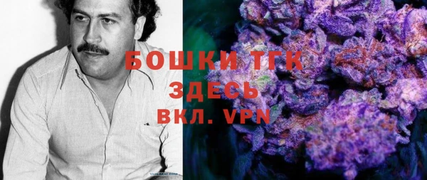 первитин Вязьма