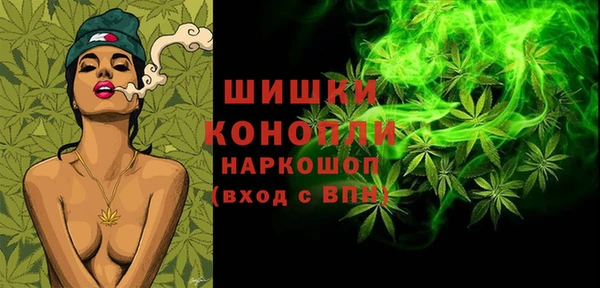 дистиллят марихуана Вяземский