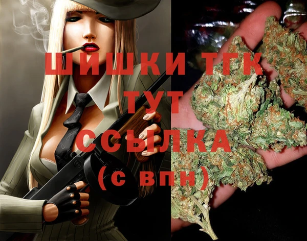 первитин Вязьма