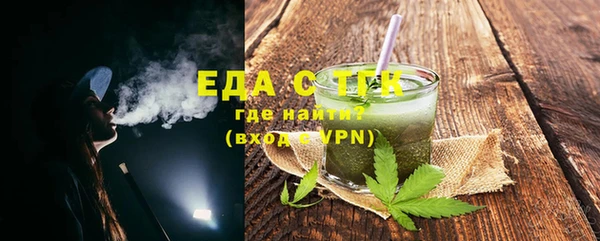 первитин Вязьма