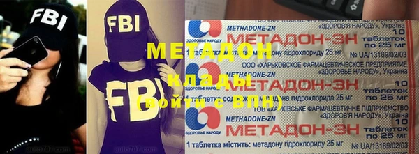 MDMA Premium VHQ Горно-Алтайск