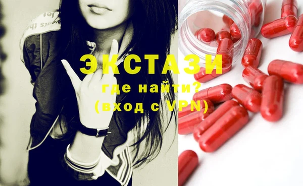 дистиллят марихуана Вяземский
