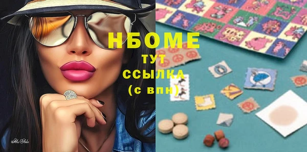 наркотики Вязники