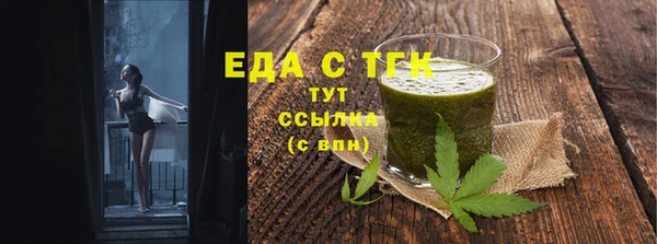 первитин Горнозаводск