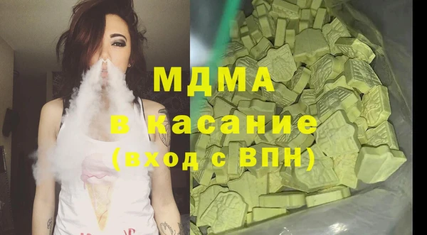 бутик Тихорецк