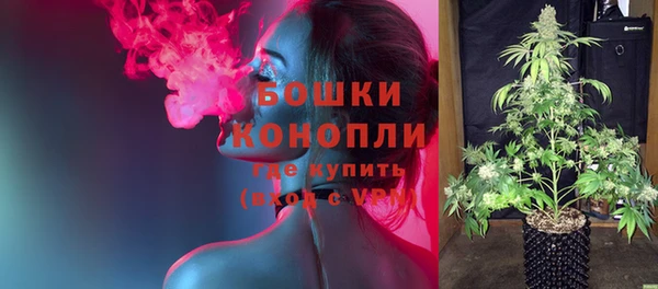 дистиллят марихуана Вяземский