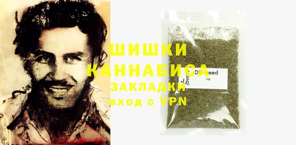 дистиллят марихуана Вяземский