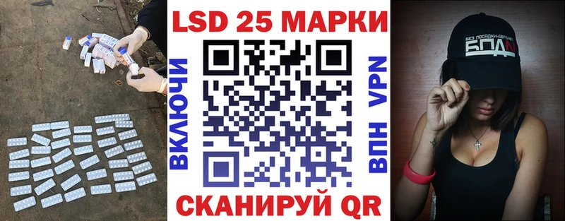 ЛСД экстази кислота  закладки  Изобильный 