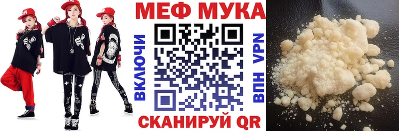 где купить наркотик  мега маркетплейс  Мефедрон 4 MMC  Изобильный 