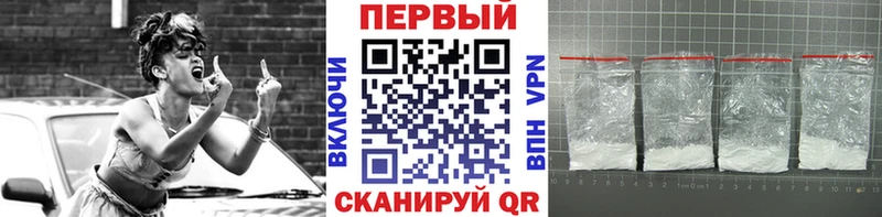 Первитин пудра Изобильный