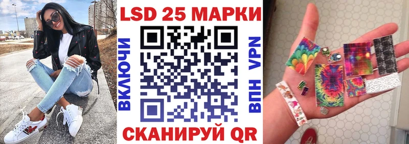 Марки 25I-NBOMe 1,5мг Изобильный