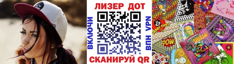 Марки NBOMe 1,5мг  Изобильный 